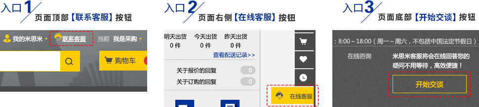 哪里尋找對(duì)話(huà)窗口提示圖片
