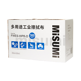 彩色片狀多功能工業(yè)擦拭布