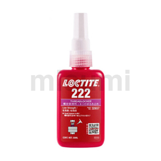 螺紋鎖固膠 LOCTITE樂泰222低粘度易拆卸型螺紋鎖固膠（次日發(fā)貨）