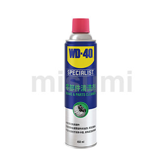 WD-40專(zhuān)家級(jí)工業(yè)零部件清洗劑85324A（次日發(fā)貨）