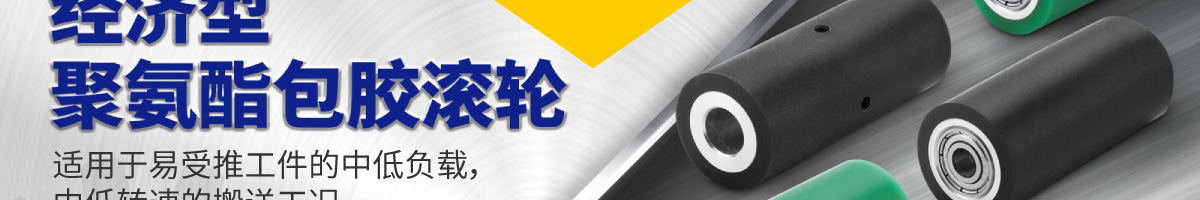 較米思米標(biāo)準(zhǔn)品最大降價