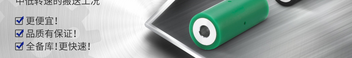 較米思米標(biāo)準(zhǔn)品最大降價