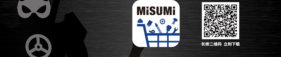 米思米聚能俠：閃購商城APP3.0