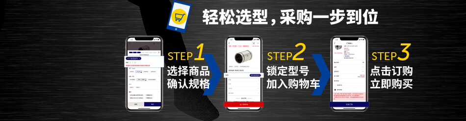 米思米聚能俠：閃購商城APP3.0