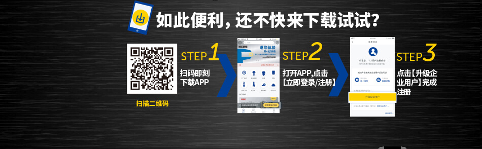 米思米聚能俠：閃購商城APP3.0