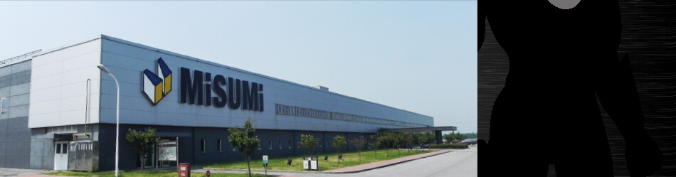 米思米護航隊長： 南通工廠