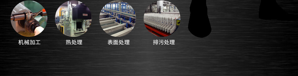 米思米護航隊長： 南通工廠