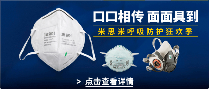 米斯米端拾器產(chǎn)品