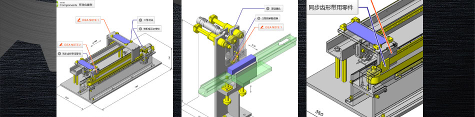 圖畫一目了然動畫直觀部件詳解一鍵下載
