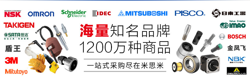 海量知名品牌，1200萬(wàn)種商品