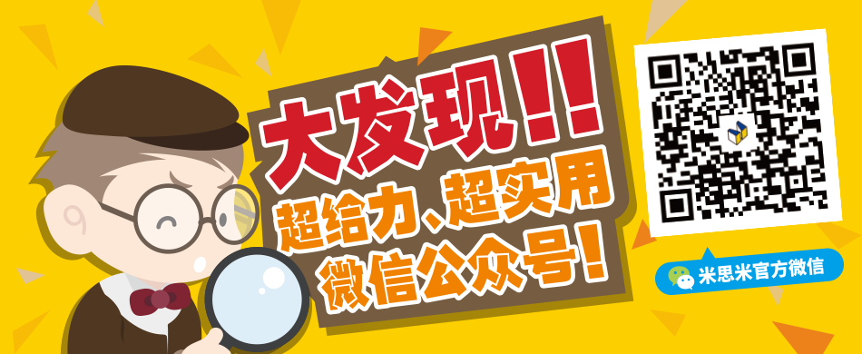 大發(fā)現(xiàn)，超給力，超實用，官方微信公眾號