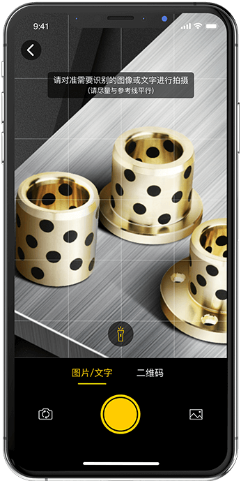 智能匹配識(shí)別方式