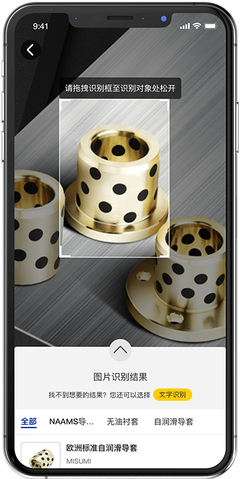 實(shí)物識(shí)別