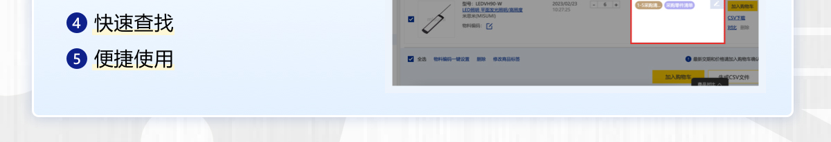 after使用后變化