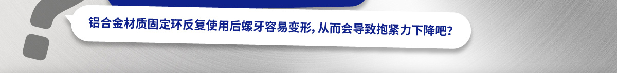 米思米經(jīng)濟(jì)型固定環(huán)打消您的煩惱！