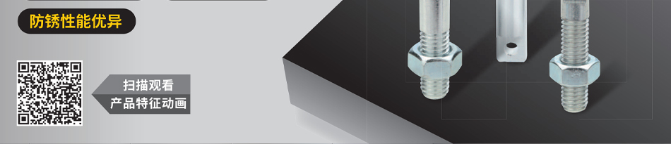 經(jīng)濟(jì)型 拉伸彈簧用支柱