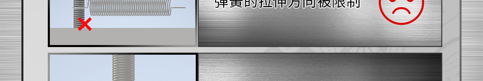 孔型兩平面型優(yōu)點：拉伸方向自由