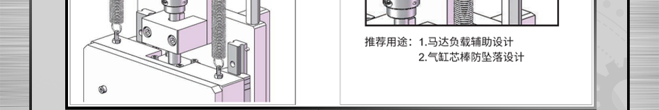 常規(guī) 需專門設(shè)計連接塊，且安裝繁瑣