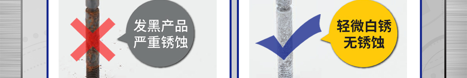 四氧化三鐵保護(hù)膜 發(fā)黑產(chǎn)品 嚴(yán)重銹蝕