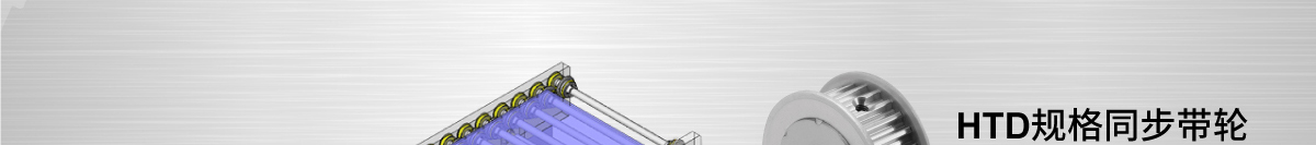 電子行業(yè)中最常用的輸送機(jī)構(gòu)