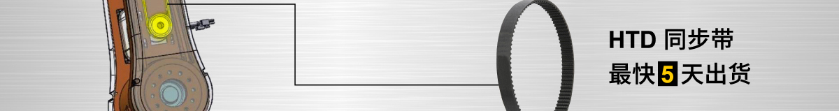 機(jī)械手臂中的傳動(dòng)結(jié)構(gòu)