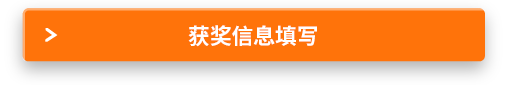 報(bào)名請(qǐng)點(diǎn)擊