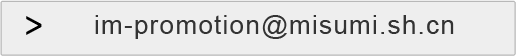 im-promotion@misumi.sh.cn