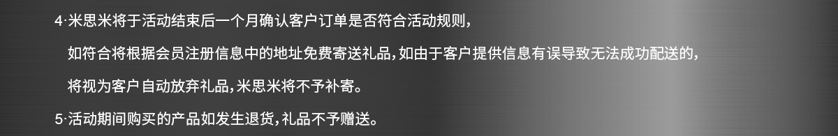 活動(dòng)細(xì)則