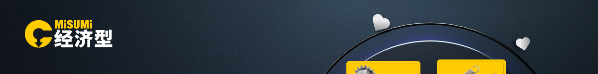 經(jīng)濟(jì)型