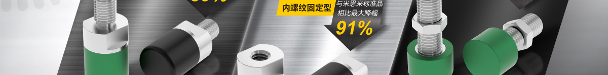 包膠牢固｜不易破損｜硬度穩(wěn)定