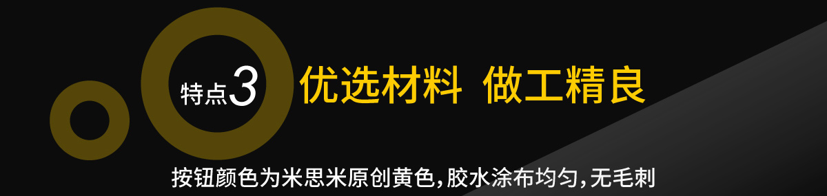 優(yōu)選材料