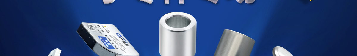 經(jīng)濟型小零件專場