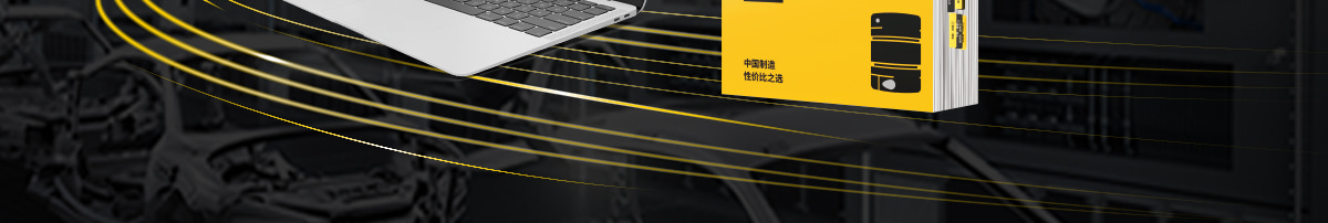 FA經(jīng)濟(jì)型目錄