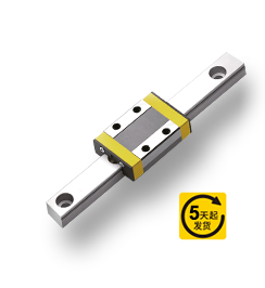 經(jīng)濟(jì)型 直線導(dǎo)軌