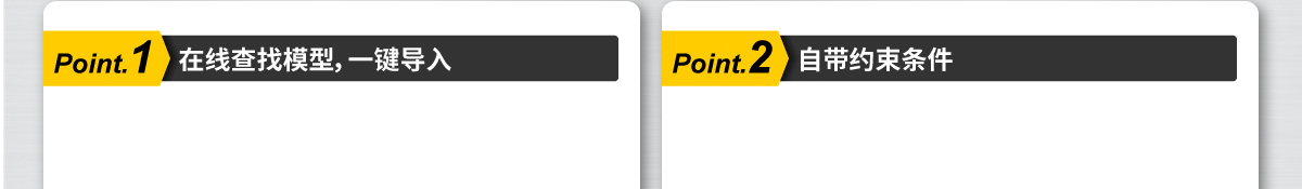 顛覆傳統(tǒng)耗時(shí)設(shè)計(jì)!