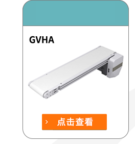 頭部驅(qū)動-寬度指定型φ30-