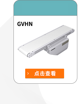 中間驅(qū)動-寬度指定型φ30-