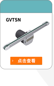 中間驅(qū)動-單列同步齒形帶型φ30-