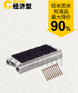 經濟型 電磁閥座 5通型