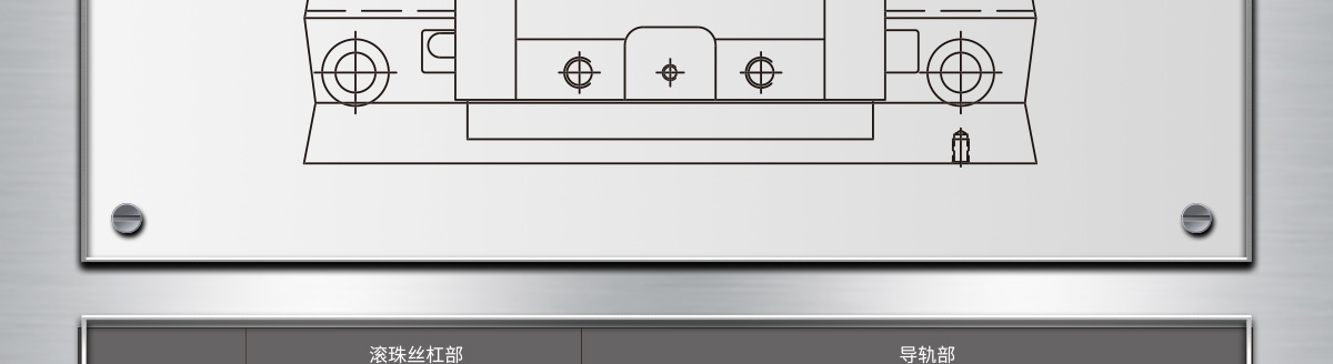 負(fù)載規(guī)格