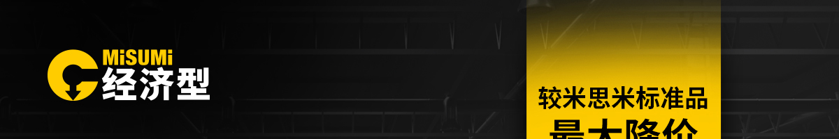 小零件專場(chǎng)