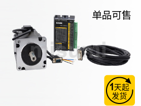 閉環(huán)步進(jìn)電機(jī) 86系列