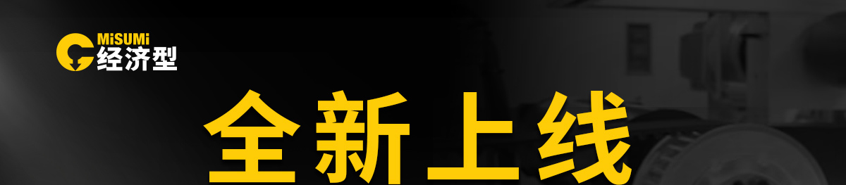 全新上線(xiàn) 經(jīng)濟(jì)型脹緊套 牢固固定 拆裝便捷 無(wú)需鍵槽 自由對(duì)位