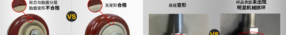 經(jīng)濟型重載腳輪 腳杯 產(chǎn)品優(yōu)勢