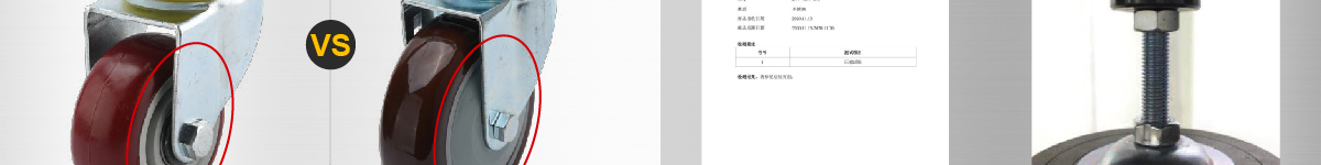 經(jīng)濟型重載腳輪 腳杯 產(chǎn)品優(yōu)勢