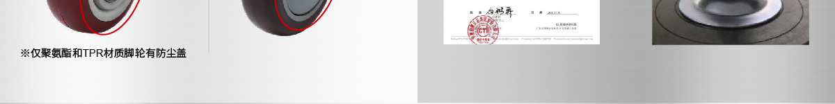 經(jīng)濟型重載腳輪 腳杯 產(chǎn)品優(yōu)勢
