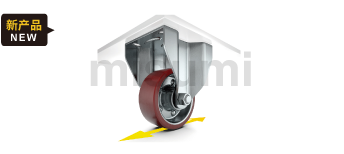 重載腳輪 固定型