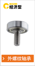 更多熱門經(jīng)濟(jì)型產(chǎn)品推薦