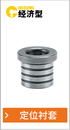 更多熱門經(jīng)濟(jì)型產(chǎn)品推薦