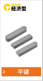 更多熱門經(jīng)濟(jì)型產(chǎn)品推薦